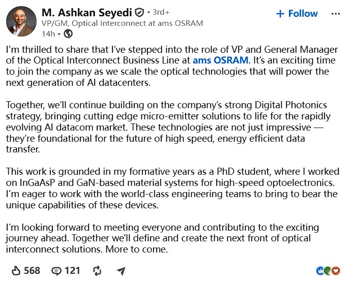 AI光互联领域重要信号!VCSEL路线重塑CPO格局
