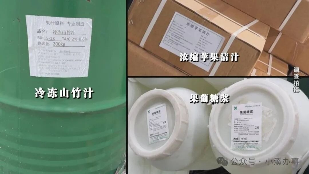 河南漯河初步调查公布:立即下架,召回全部违规产品
